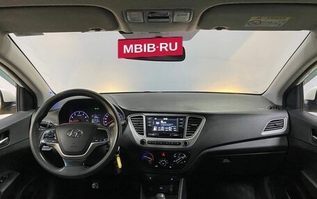 Hyundai Solaris II рестайлинг, 2020 год, 805 000 рублей, 12 фотография