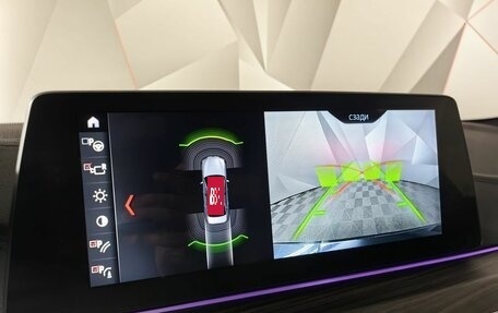 BMW 5 серия, 2018 год, 4 595 000 рублей, 15 фотография