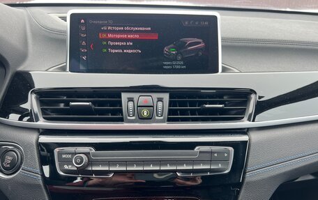 BMW X1, 2020 год, 3 249 000 рублей, 32 фотография