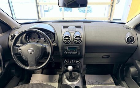 Nissan Qashqai, 2013 год, 1 019 000 рублей, 13 фотография