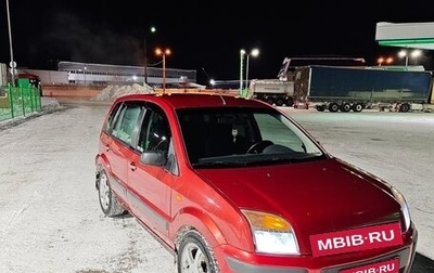 Ford Fusion I, 2008 год, 420 000 рублей, 1 фотография