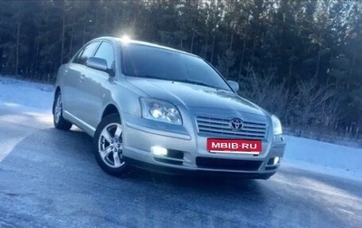 Toyota Avensis III рестайлинг, 2005 год, 670 000 рублей, 1 фотография