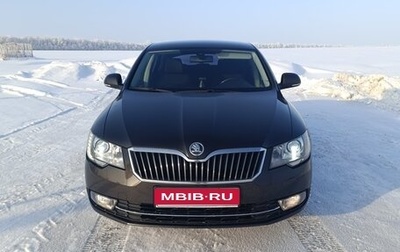 Skoda Superb III рестайлинг, 2014 год, 1 650 000 рублей, 1 фотография