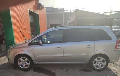Opel Zafira B, 2008 год, 450 000 рублей, 1 фотография