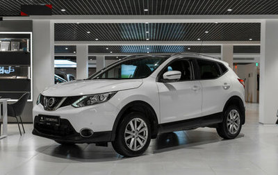 Nissan Qashqai, 2014 год, 1 595 000 рублей, 1 фотография