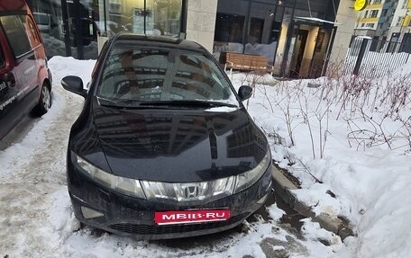 Honda Civic VIII, 2008 год, 450 000 рублей, 1 фотография
