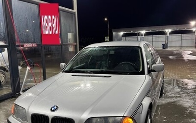 BMW 3 серия, 1999 год, 555 000 рублей, 1 фотография