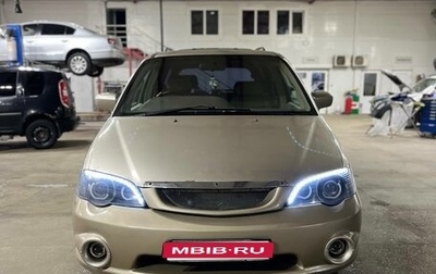 Honda Odyssey II, 2002 год, 610 000 рублей, 1 фотография