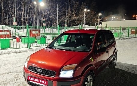 Ford Fusion I, 2008 год, 420 000 рублей, 3 фотография