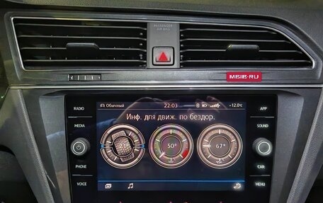 Volkswagen Tiguan II, 2018 год, 2 450 000 рублей, 32 фотография