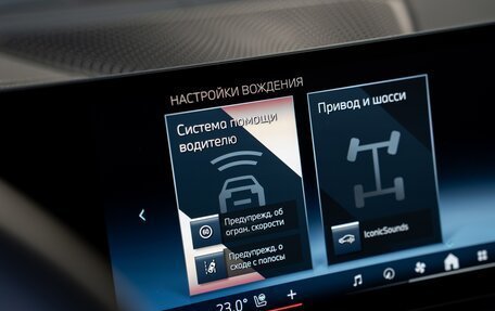 BMW 4 серия, 2024 год, 7 750 000 рублей, 19 фотография