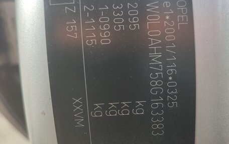 Opel Zafira B, 2008 год, 450 000 рублей, 6 фотография