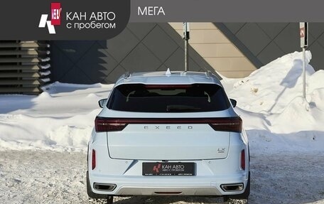 CheryExeed LX, 2023 год, 2 214 600 рублей, 4 фотография