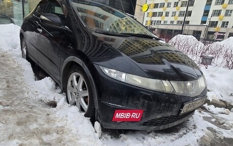 Honda Civic VIII, 2008 год, 450 000 рублей, 4 фотография