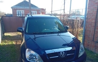 Vortex Tingo I, 2011 год, 379 000 рублей, 1 фотография