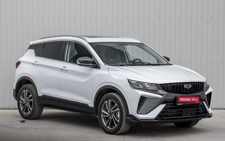 Geely Coolray I, 2023 год, 1 918 070 рублей, 1 фотография