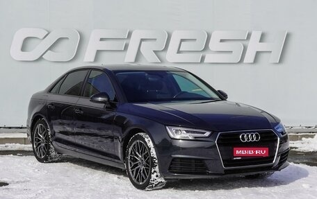 Audi A4, 2019 год, 2 869 000 рублей, 1 фотография