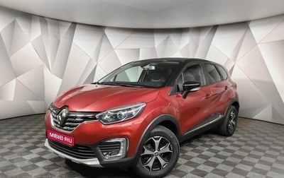 Renault Kaptur I рестайлинг, 2021 год, 1 695 000 рублей, 1 фотография