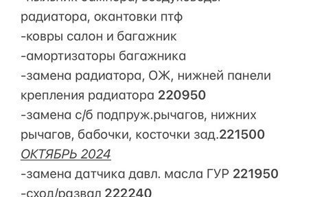 Ford Focus II рестайлинг, 2010 год, 630 000 рублей, 16 фотография