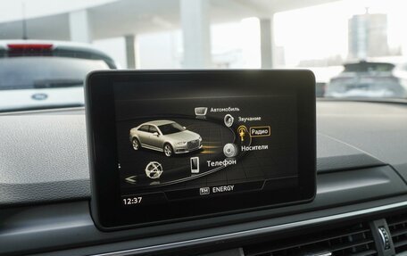 Audi A4, 2019 год, 2 869 000 рублей, 14 фотография