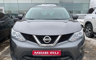 Nissan Qashqai, 2017 год, 1 500 000 рублей, 1 фотография