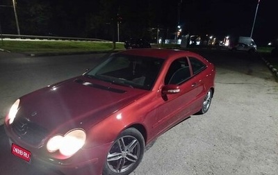 Mercedes-Benz C-Класс, 2001 год, 550 000 рублей, 1 фотография