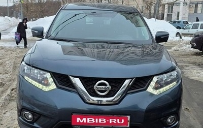 Nissan X-Trail, 2017 год, 1 950 000 рублей, 1 фотография