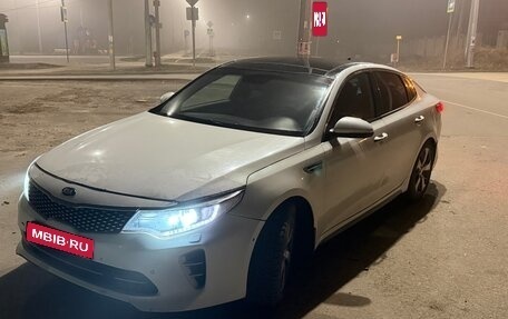 KIA Optima IV, 2016 год, 1 250 000 рублей, 1 фотография