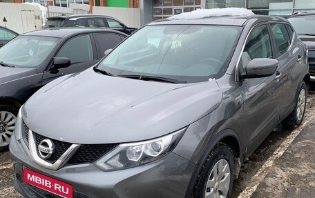 Nissan Qashqai, 2017 год, 1 500 000 рублей, 6 фотография