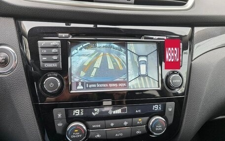 Nissan X-Trail, 2017 год, 1 950 000 рублей, 13 фотография