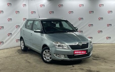 Skoda Fabia II, 2011 год, 549 000 рублей, 1 фотография