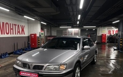 Nissan Maxima IV, 1996 год, 800 000 рублей, 1 фотография