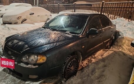 KIA Shuma II, 2004 год, 150 000 рублей, 12 фотография