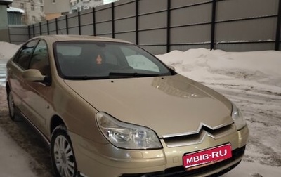 Citroen C5 I рестайлинг, 2005 год, 450 000 рублей, 1 фотография