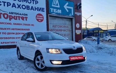 Skoda Octavia, 2015 год, 1 170 000 рублей, 1 фотография