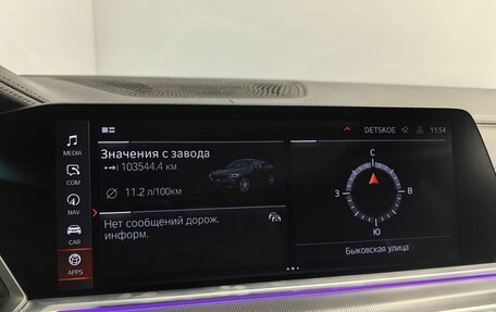 BMW X6, 2020 год, 7 899 900 рублей, 24 фотография