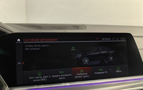 BMW X6, 2020 год, 7 899 900 рублей, 25 фотография