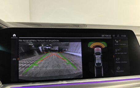 BMW X6, 2020 год, 7 899 900 рублей, 29 фотография