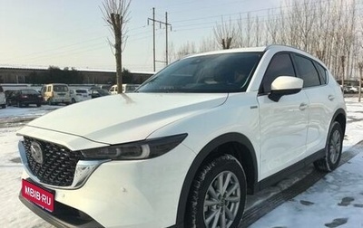 Mazda CX-5 II, 2022 год, 1 970 000 рублей, 1 фотография