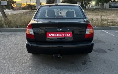 Hyundai Accent II, 2008 год, 600 000 рублей, 1 фотография