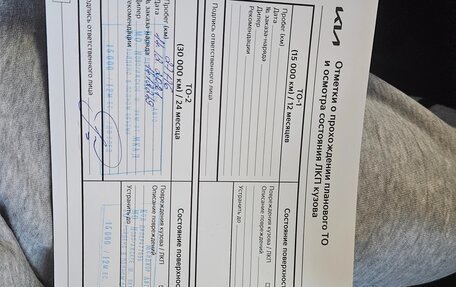 KIA Optima IV, 2018 год, 2 200 000 рублей, 13 фотография