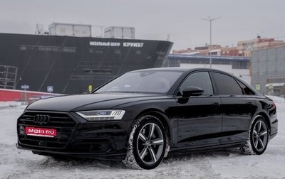 Audi A8, 2018 год, 3 900 000 рублей, 1 фотография