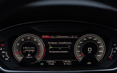 Audi A8, 2018 год, 3 900 000 рублей, 13 фотография