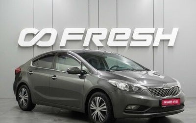 KIA Cerato III, 2013 год, 1 342 000 рублей, 1 фотография