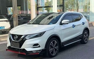 Nissan Qashqai, 2023 год, 1 890 000 рублей, 1 фотография