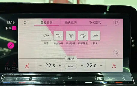 Volkswagen Golf VIII, 2022 год, 2 050 000 рублей, 18 фотография