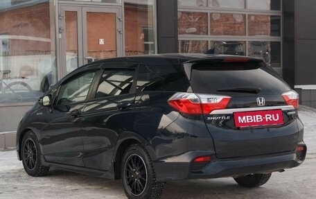 Honda Shuttle II, 2015 год, 1 280 000 рублей, 7 фотография