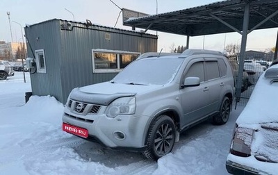 Nissan X-Trail, 2013 год, 1 285 000 рублей, 1 фотография
