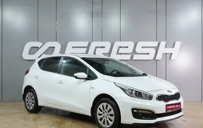 KIA cee'd III, 2017 год, 1 449 000 рублей, 1 фотография
