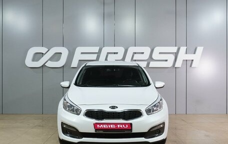 KIA cee'd III, 2017 год, 1 449 000 рублей, 3 фотография